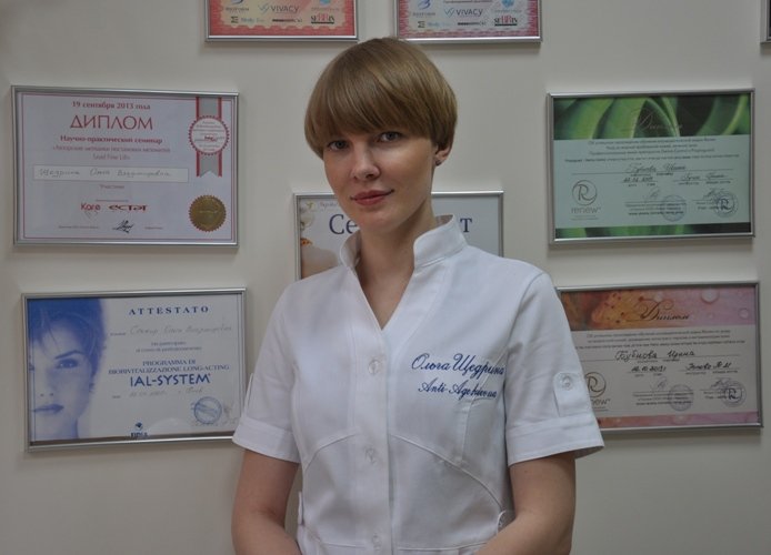 Ольга Щедрина, косметолог-визажист, салон красоты «Натали»