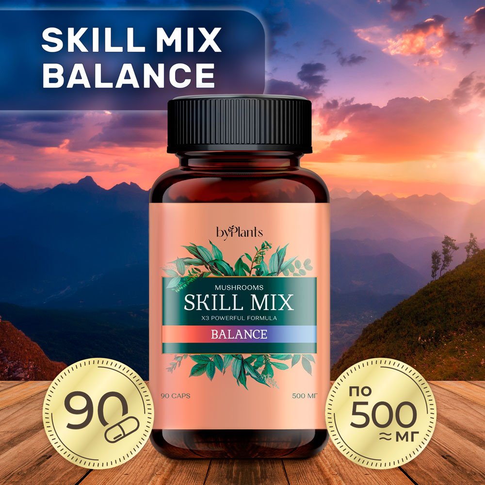 Skill Mix Balance