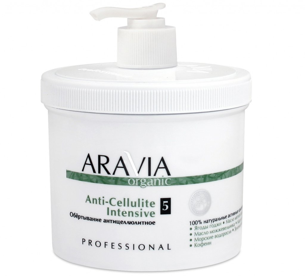 Обертывание антицеллюлитное Aravia Organic Anti-cellulite Iмntensive, 550 мл Источник: aravia-prof.ru