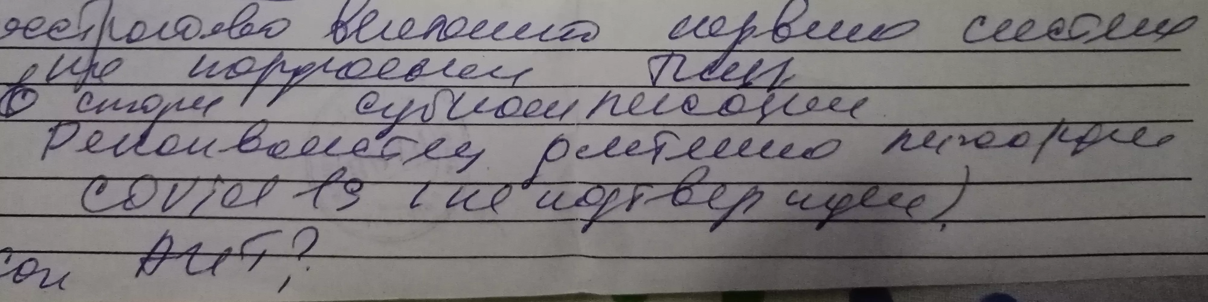 Ответы врачей. Корки в носу после вазотомии. Направление на вазотомию. Рекомендации после вазотомии носа.