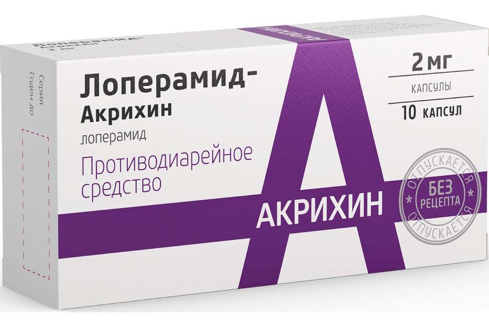 Как правильно применять лоперамид? – Medaboutme.ru