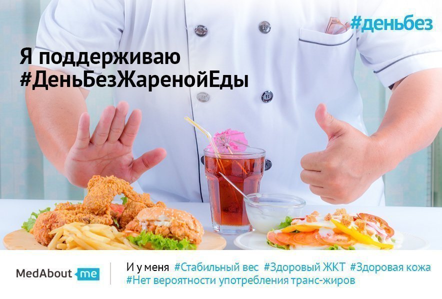 День жареной скорлупы картинки