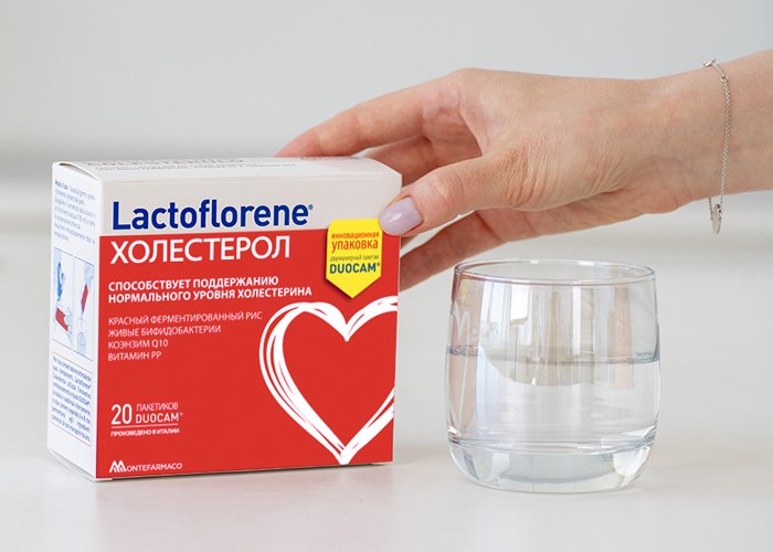 Lactoflorene Холестерол