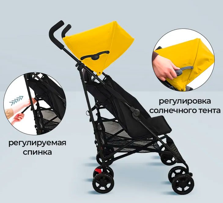 Коляска трость Trek Lite Mompush