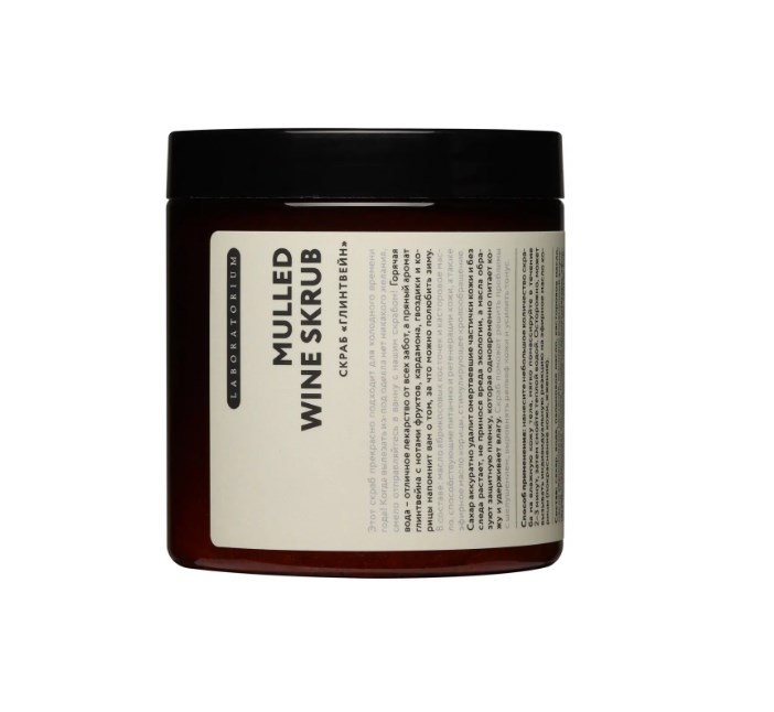 Скраб «Глинтвейн», Laboratorium Скраб «Глинтвейн», Laboratorium