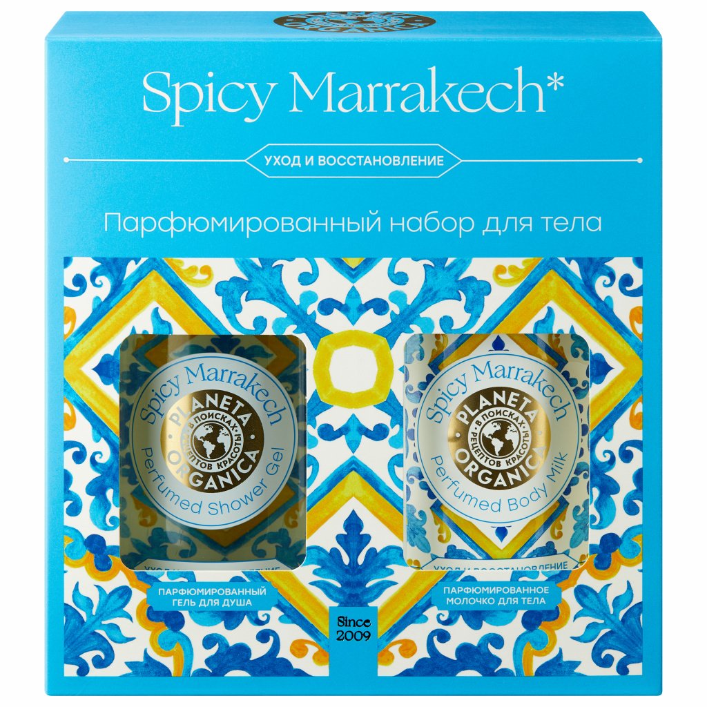 Подарочный набор для тела «Spicy Marrakesh» от Planeta Organica