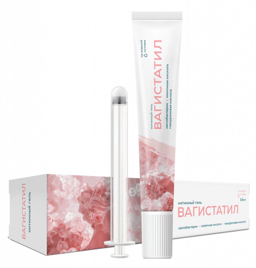 Вагистатил