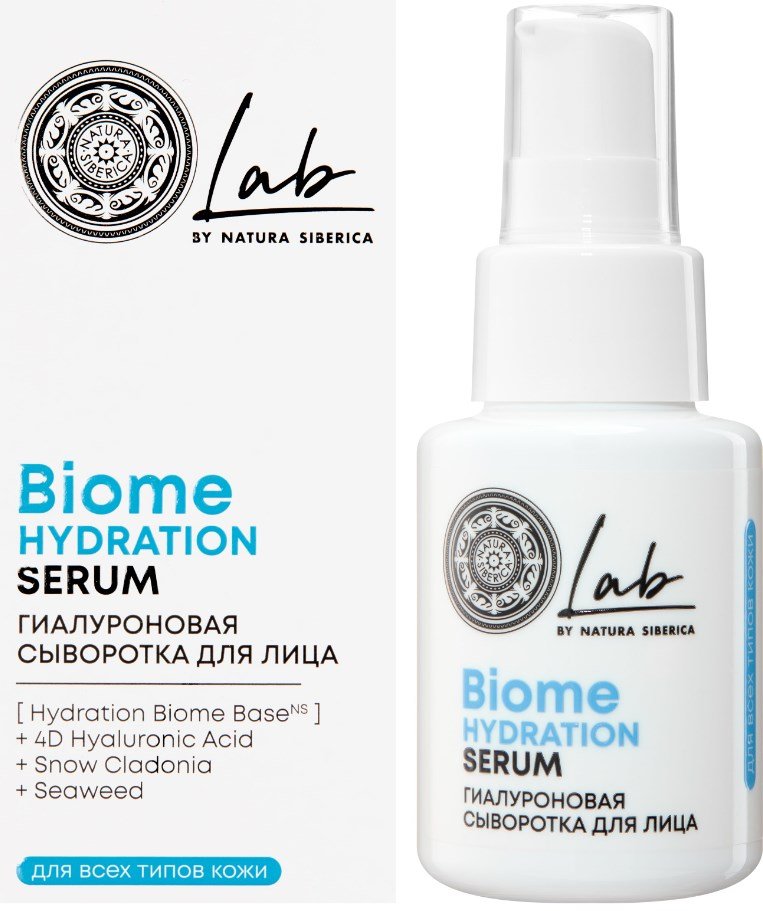 Гиалуроновая сыворотка LAB Biome, Natura Siberica