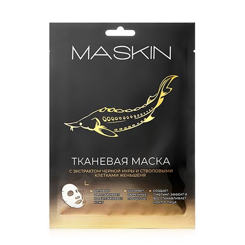 Тканевая маска с экстрактом чёрной икры, MASKIN