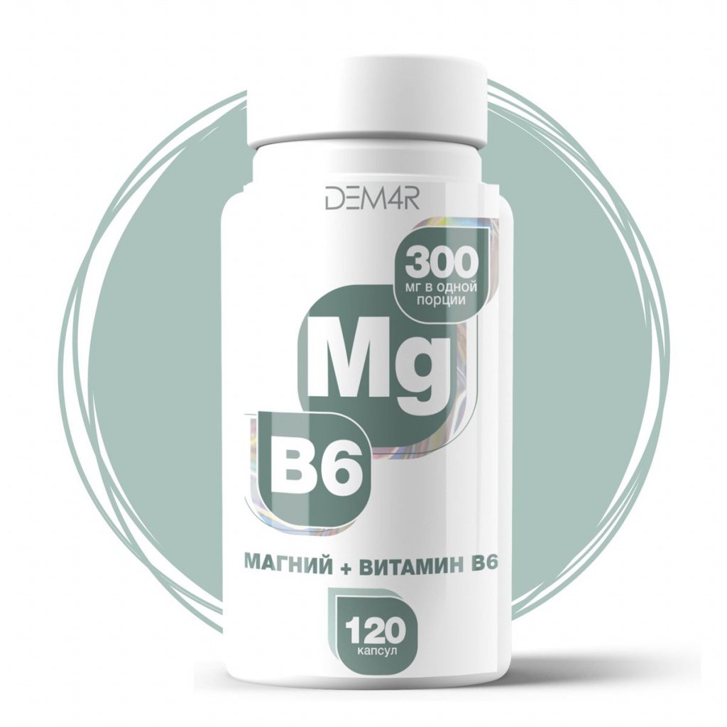 Магний+В6 Актив от ДЕМ4 Р