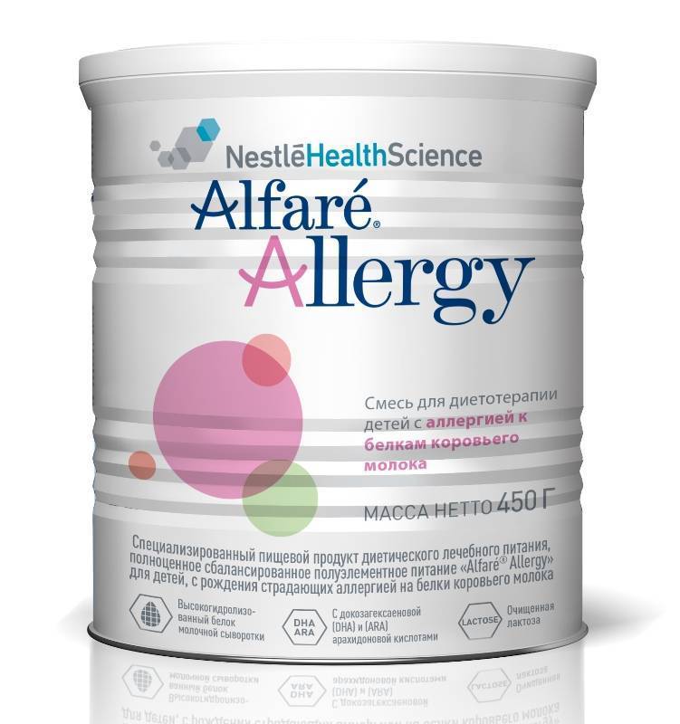 Nestle Alfare Allergy