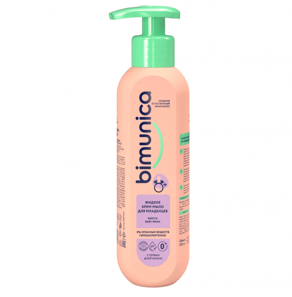 Bimunica, жидкое крем-мыло для младенцев