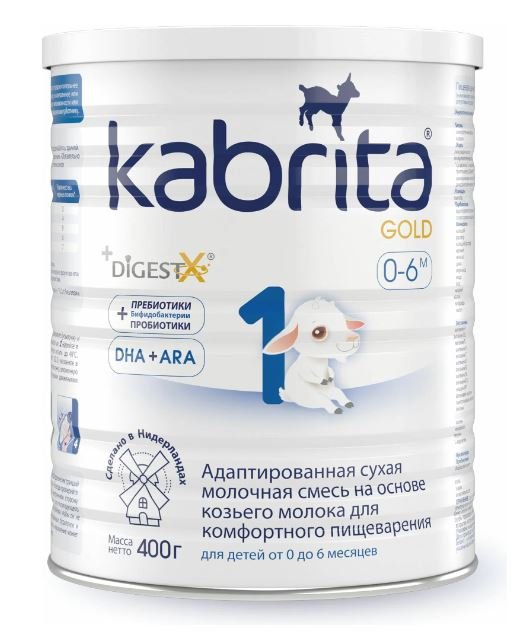 Kabrita 1 GOLD для пищеварения
