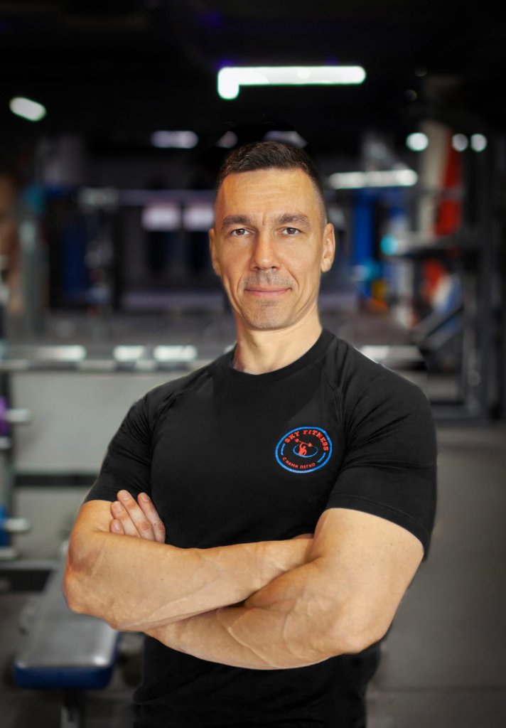 Константин Гевурков, персональный тренер