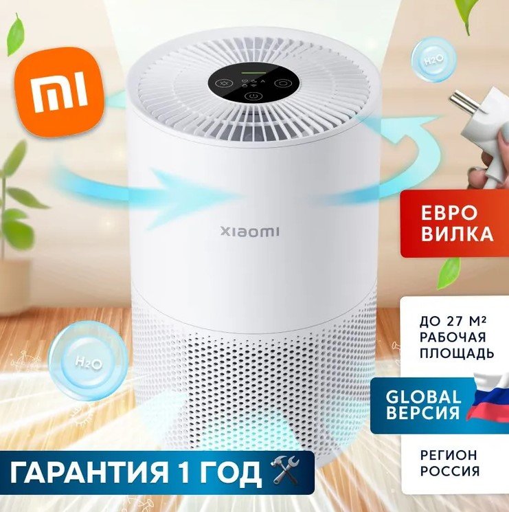 Очиститель воздуха, Xiaomi Smart Air Purifier 4 Compact