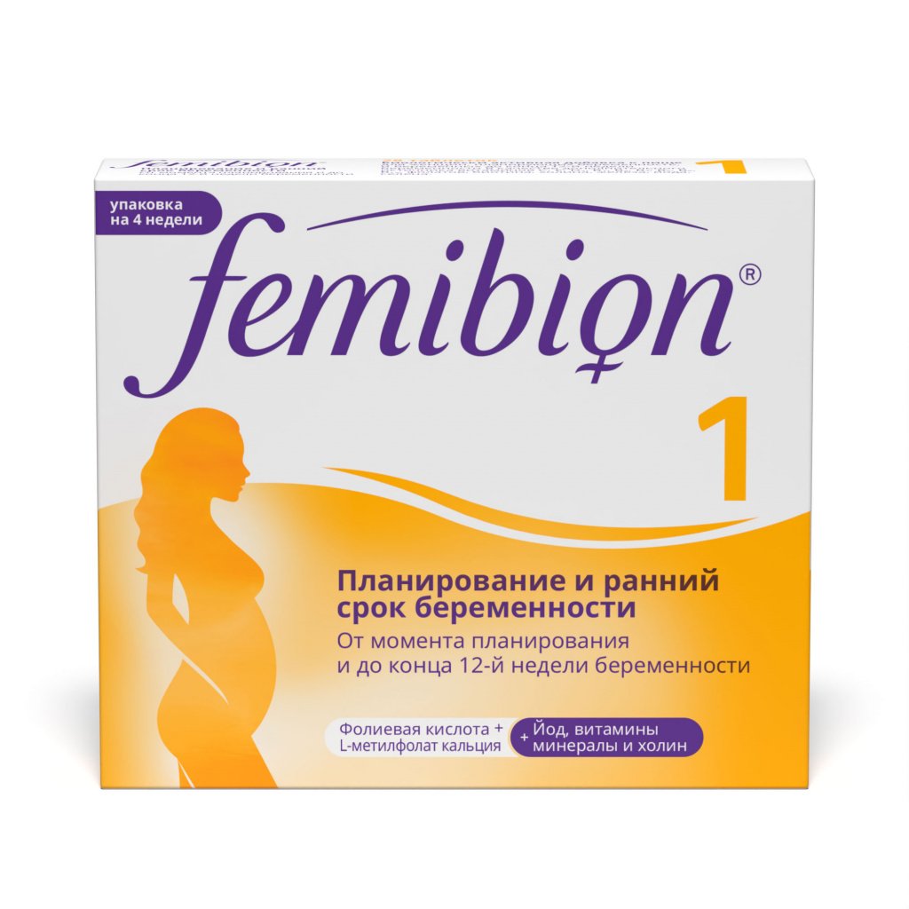 Фемибион 1
