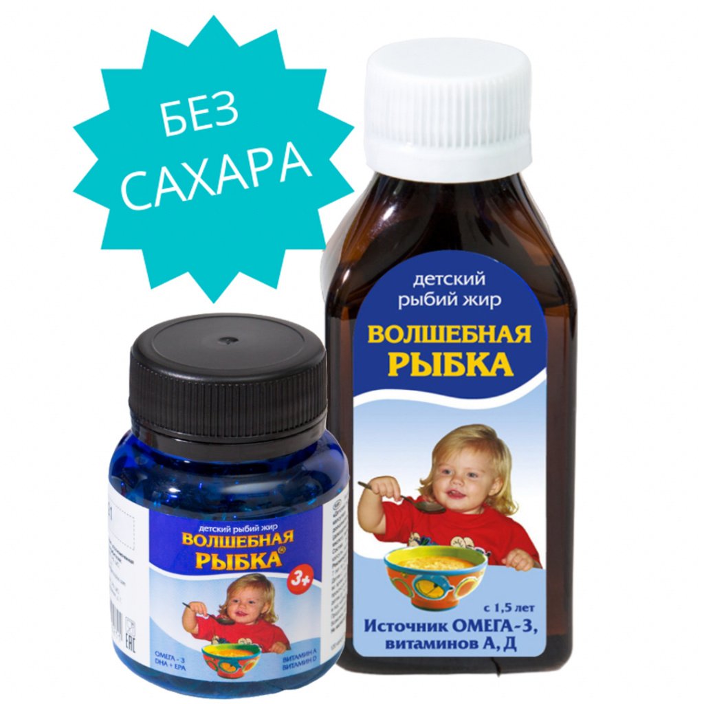 Волшебная Рыбка