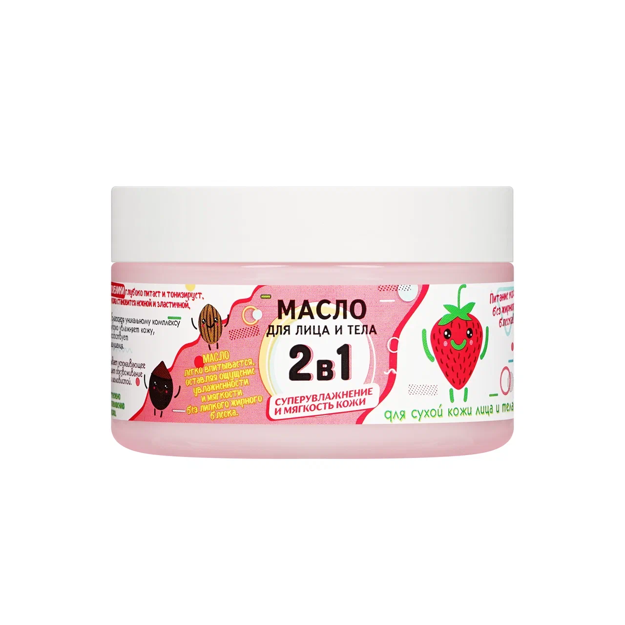 Масло для лица и тела, Weis Масло для лица и тела, Weis