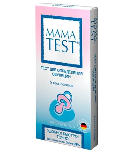 Mama Test