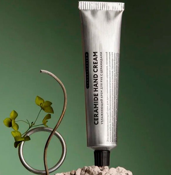 Крем для рук, Laboratorium