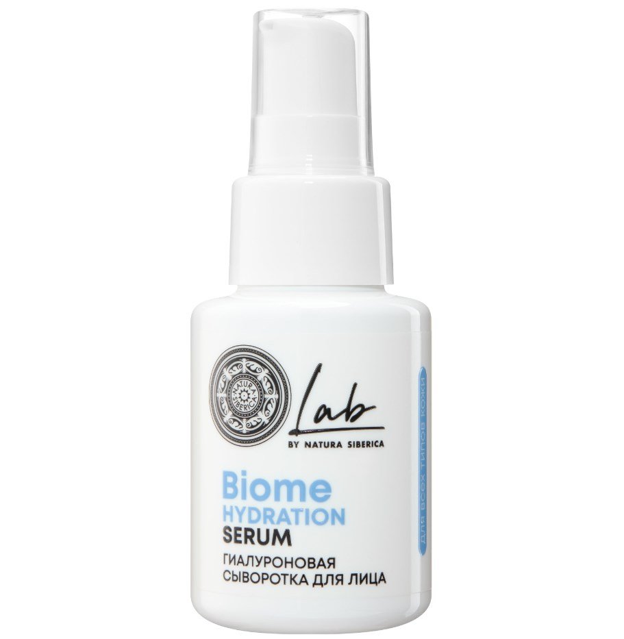 Сыворотка Hydration Lab Biome, Natura Siberica