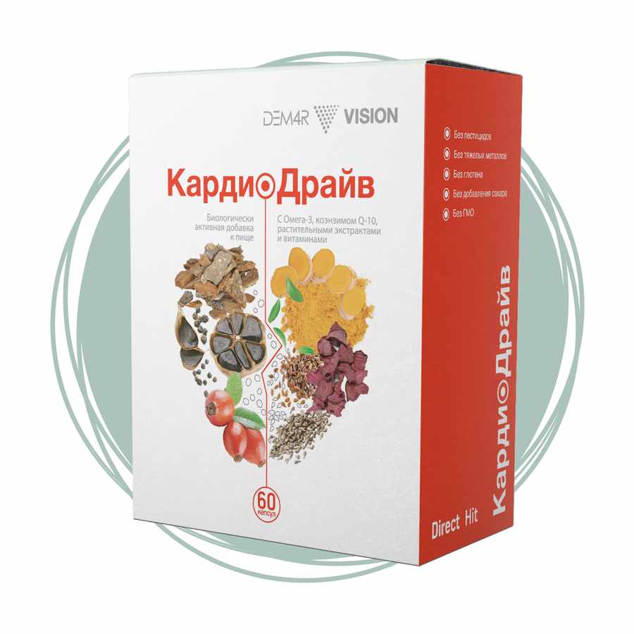 КардиоДрайв от DEM4R
