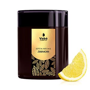 Крем-MIX №2 «Лимон» от Vabe Cosmetics