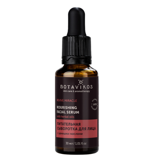 Питательная сыворотка с ценными маслами REVIVE MIRACLE
