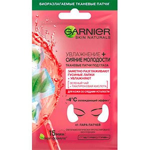 Тканевые патчи для глаз «Увлажнение + сияние молодости» от Garnier