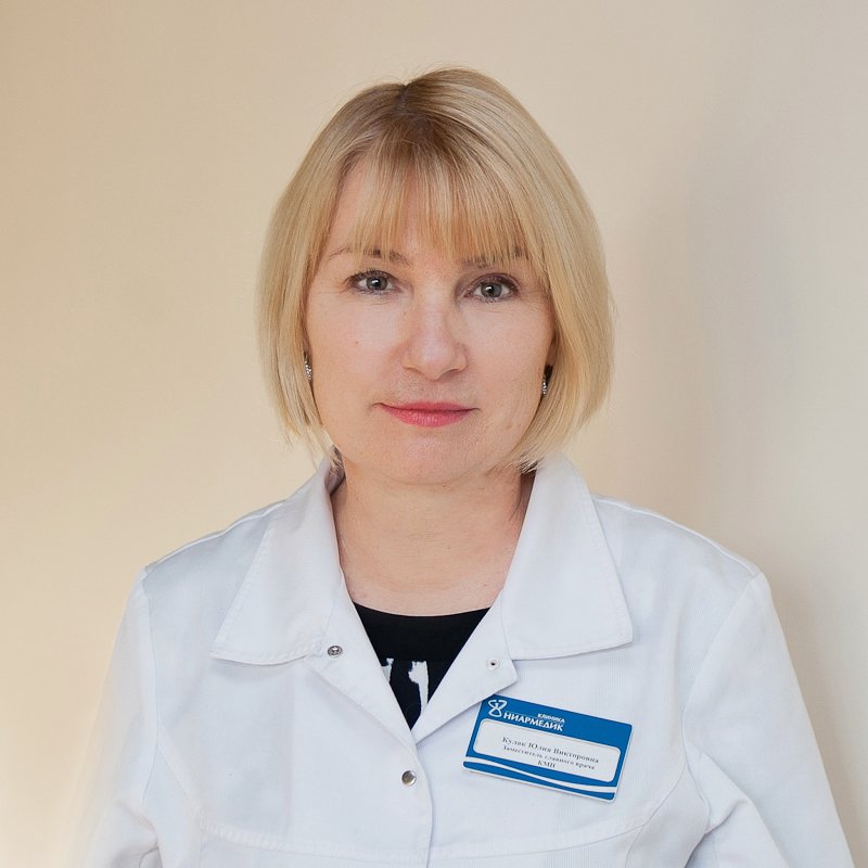 Кулак Юлия Викторовна, врач-педиатр сети клиник «НИАРМЕДИК», кандидат медицинских наук