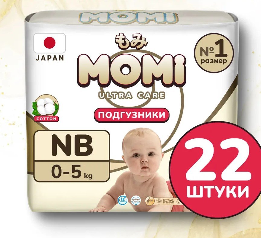 Подгузники, Momi