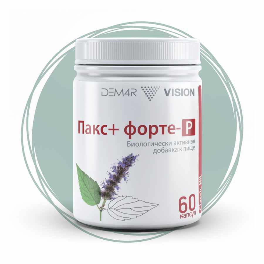 Пакс+Форте-Р от ДЕМ4Р