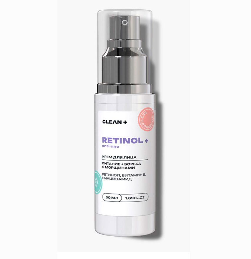 Крем для лица с ретинолом, Clean+