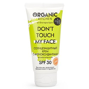 Лёгкий крем-гель для лица Don't Touch my Face от Organic Kitchen