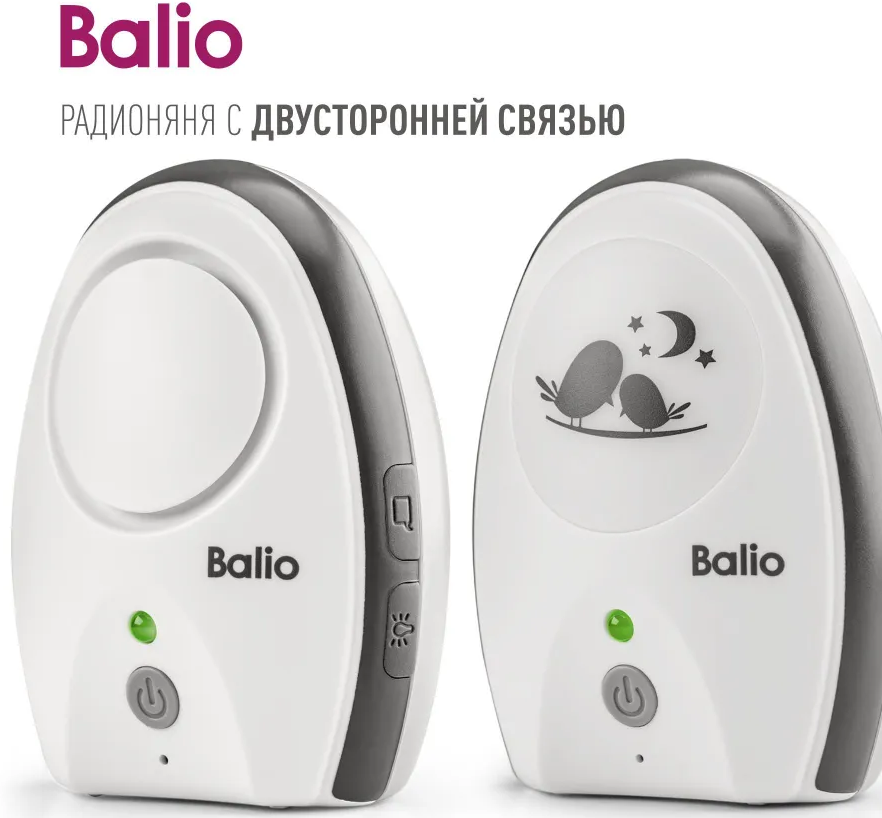 Цифровая радионяня с ночником, Balio