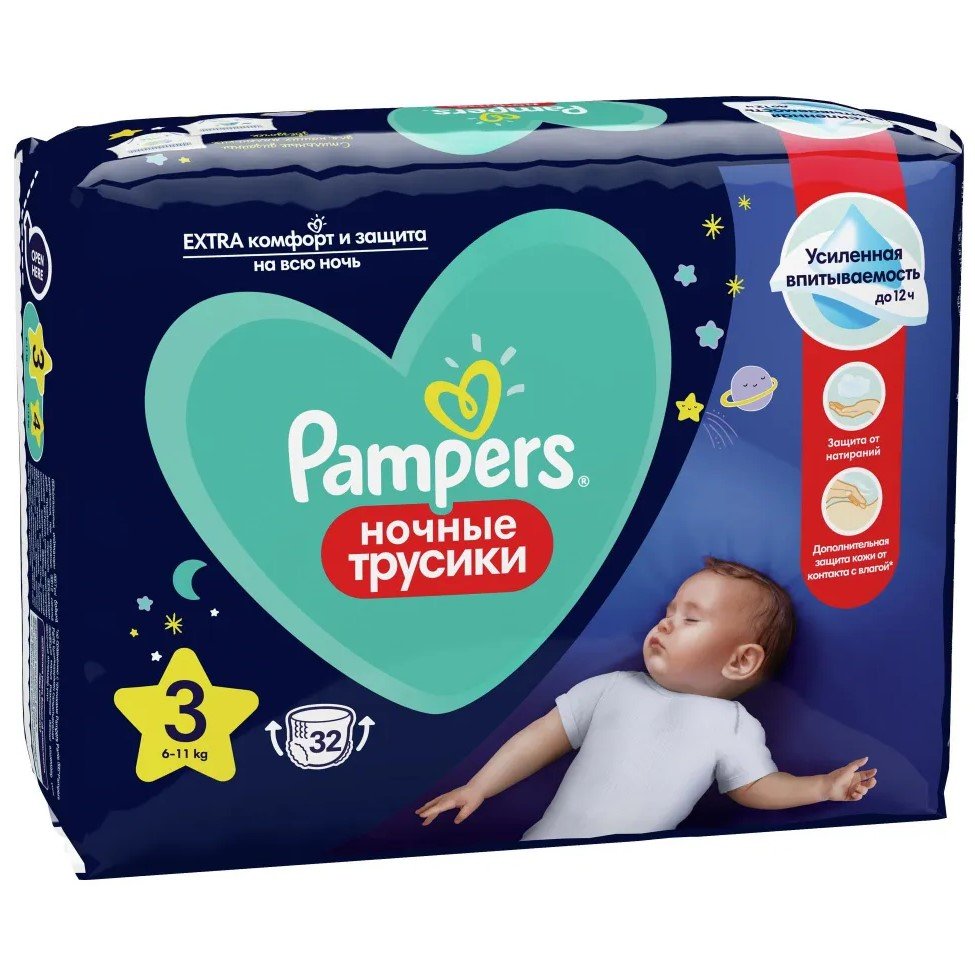 Ночные трусики-подгузники, Pampers