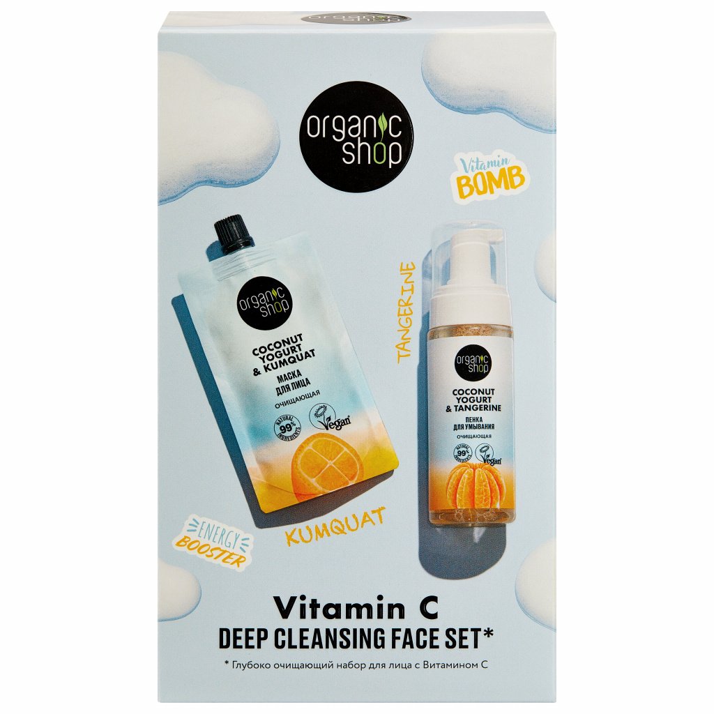 Набор для лица Vitamin C Deep Cleansing Face Set от Organic Shop