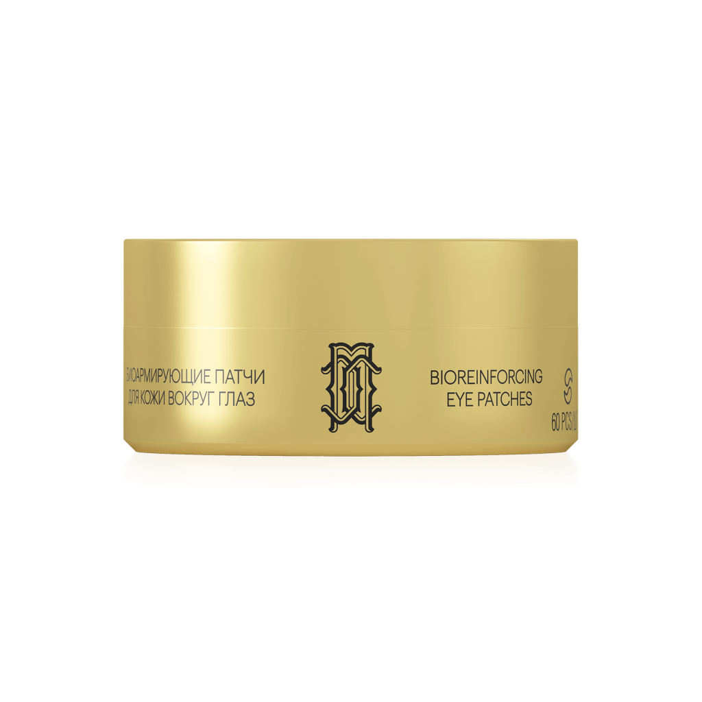 Биоармирующие патчи от LIBREDERM