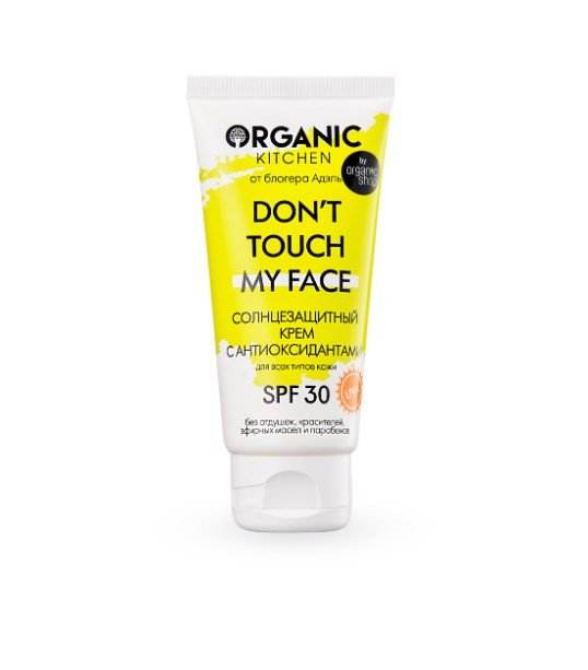 Солнцезащитный крем SPF 30, Адэль, Organic Kitchen