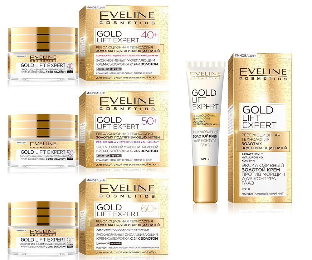 Антивозрастная линейка с 24-х каратным золотом Gold Lift Expert, Eveline Cosmetics