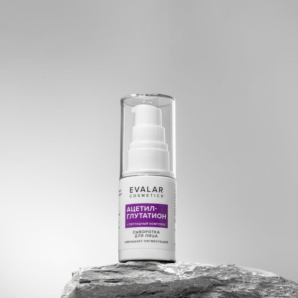Сыворотка для лица ацетил-глутатион, Evalar Cosmetics