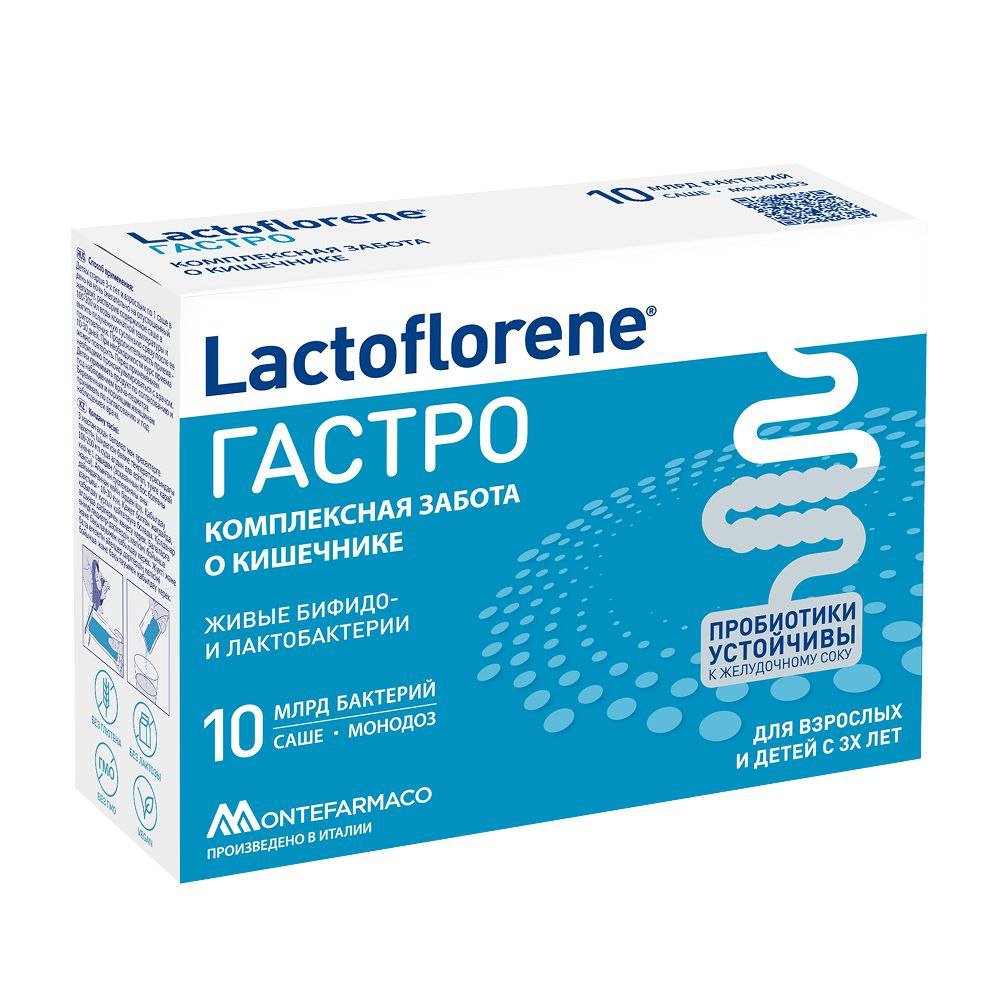 Lactoflorene® ГАСТРО