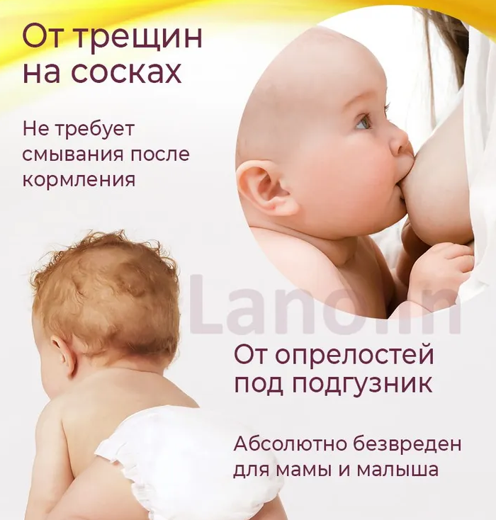 Крем с ланолином, Pixeltapic