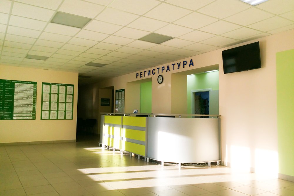 Как проводится запись на прием к врачу ревматологу Как проводится запись на прием к врачу ревматологу