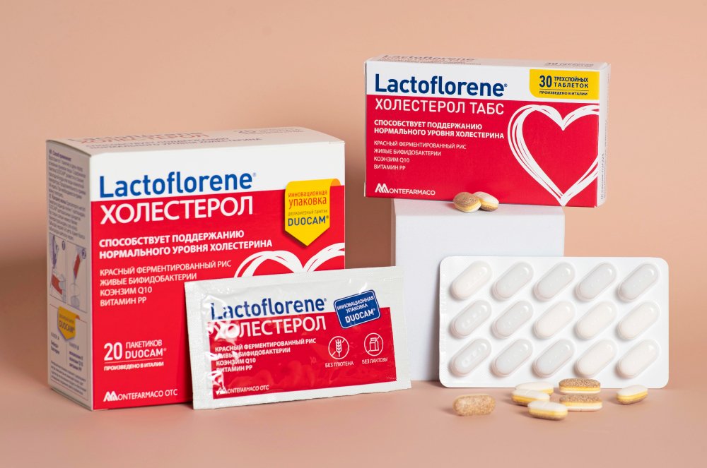 Lactoflorene Холестерол