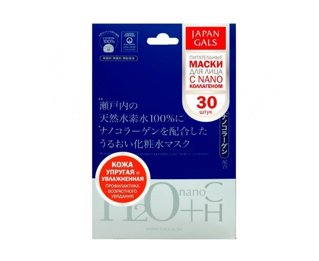 Набор тканевых масок для лица «Водородная вода и Наноколлаген», Japan Gals, 30 шт Источник: shop.japonica.ru