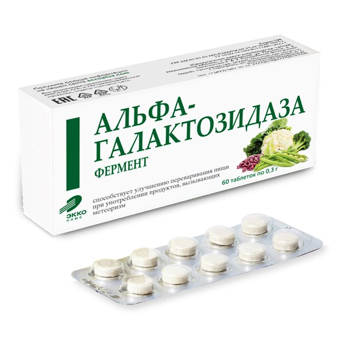 Альфа-галактозидаза