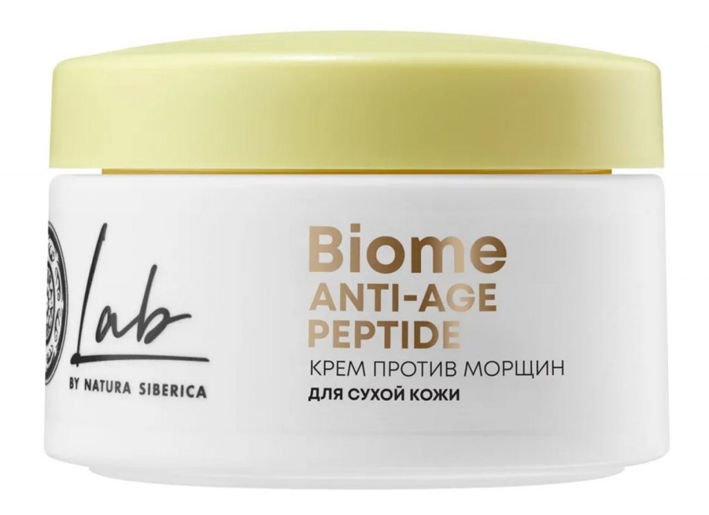 Омолаживающий крем для сухой кожи Peptide, Natura Siberica