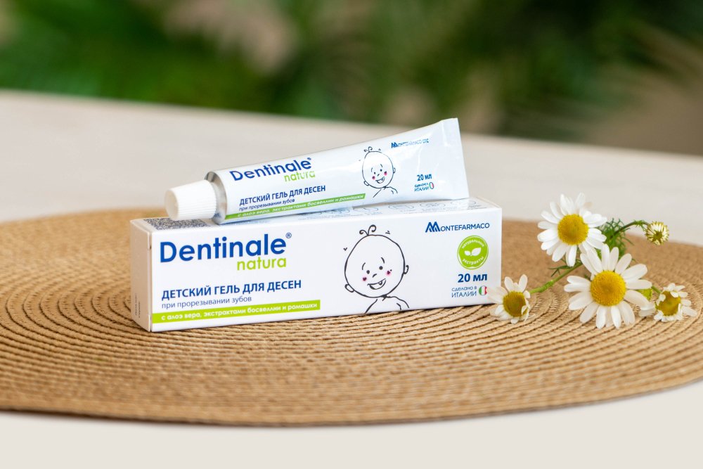 Dentinale® Dentinale®