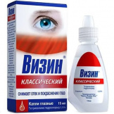 Визин.